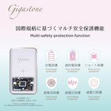 Gigastone モバイルバッテリー 5000mAh 2個パック(ミントブルー・ホワイト)