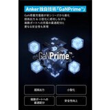 Anker（アンカー）Power Bank 733 モバイルバッテリー/急速充電器 最大出力65W　ゴールド　A1651NB1