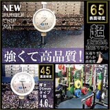 セルデス New ゴムチップマット 25ミリ厚 50cm x 50cm 8枚セット イエローミックス(JL-02)