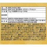 アイリスオーヤマ 米ぬかサプリメント 180粒
