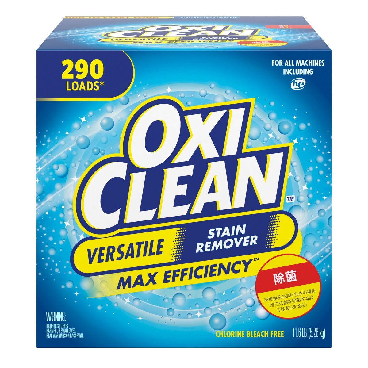 オキシクリーン　OXI CLEAN