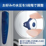 ブラウン オーラルB アクアジェット MD20