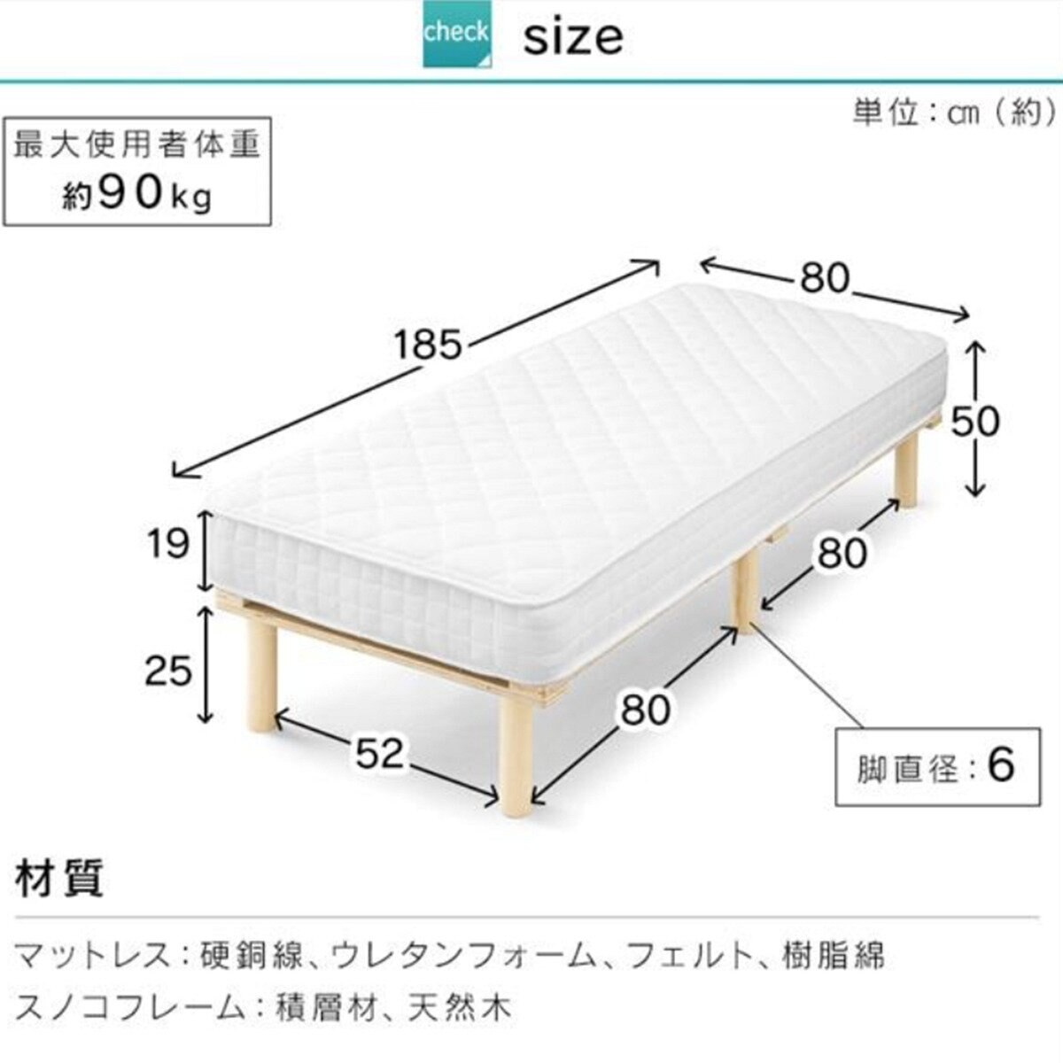 アイリスオーヤマ 脚付きコイルマットレス AMT-P80 セミシングル サイズ ブラック