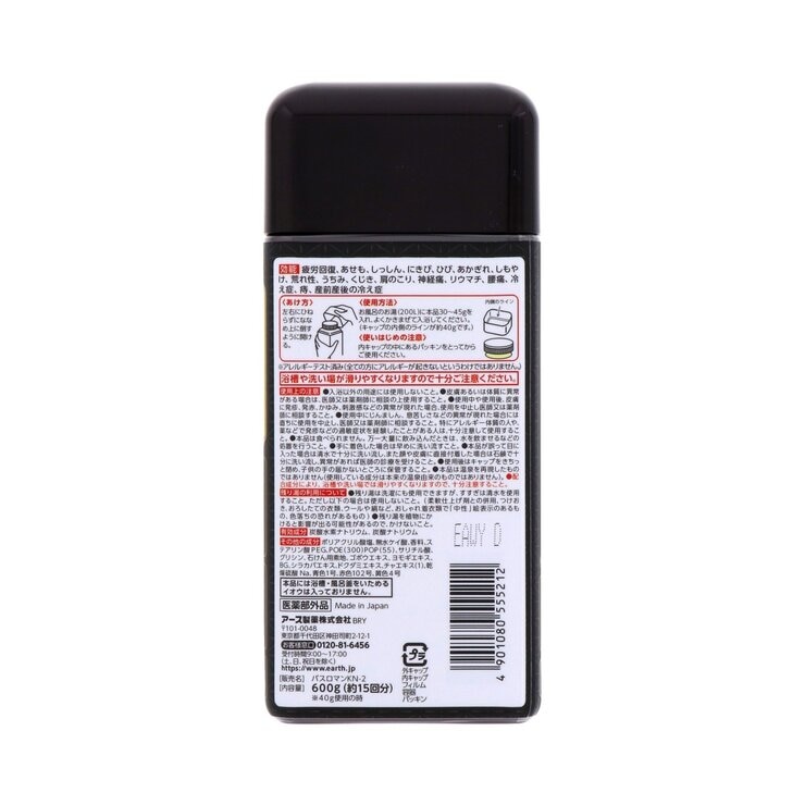 温素 入浴剤 琥珀の湯 600g 温素 入浴剤 琥珀の湯 600g