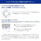 【処方指示書の提出が必要です】バイオフィニティ アクティブ® 6枚入り 【処方指示書の提出が必要です】バイオフィニティ アクティブ® 6枚入り