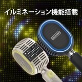 Gigastone　カラオケマイク　KMH-9550