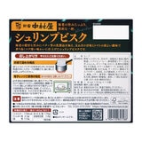 新宿中村屋シュリンプビスク180g x 10袋入