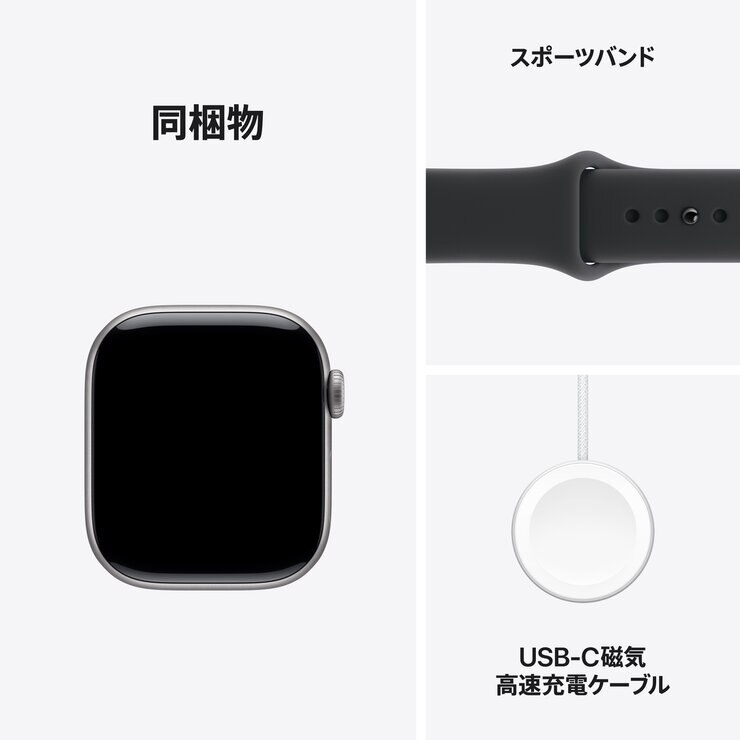 Apple Watch S11 Cellular 42mmスペースグレイアルミニウムケース Apple Watch S11 Cellular 42mmスペースグレイアルミニウムケース