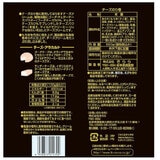 きらら チーズのり巻 550g