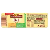 ネイチャーメイド ビタミンB1 80粒