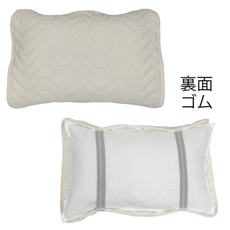 西川 冷感まくらカバー 50cm x 60cm 2枚パック ホワイト