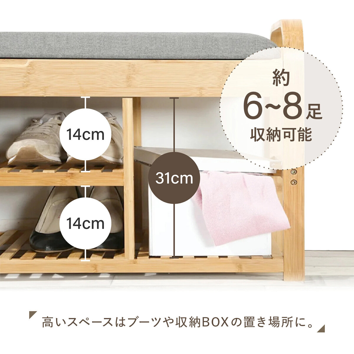 ７Life ベンチ型シューズラック orange-11