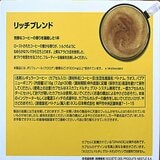 ネスカフェ ドルチェグスト レギュラー/リッチ30杯分 ネスカフェ ドルチェグスト レギュラー/リッチ30杯分