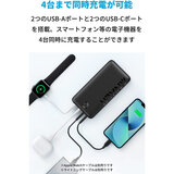 Anker（アンカー）347 Power Bank (PowerCore 40000) モバイルバッテリー ブラック A1377012