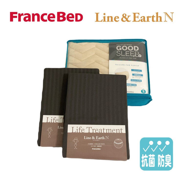 フランスベッド 寝装品 3点セット ライン&アースN シングル チャコールグレー フランスベッド 寝装品 3点セット ライン&アースN シングル チャコールグレー