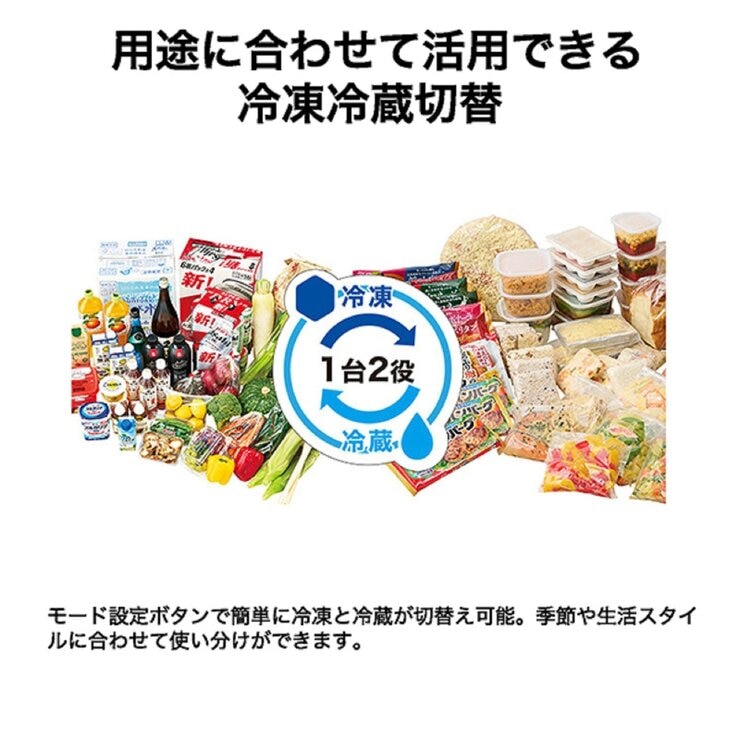 Haier 153L 前開き式冷凍/冷蔵庫 JF-U15F