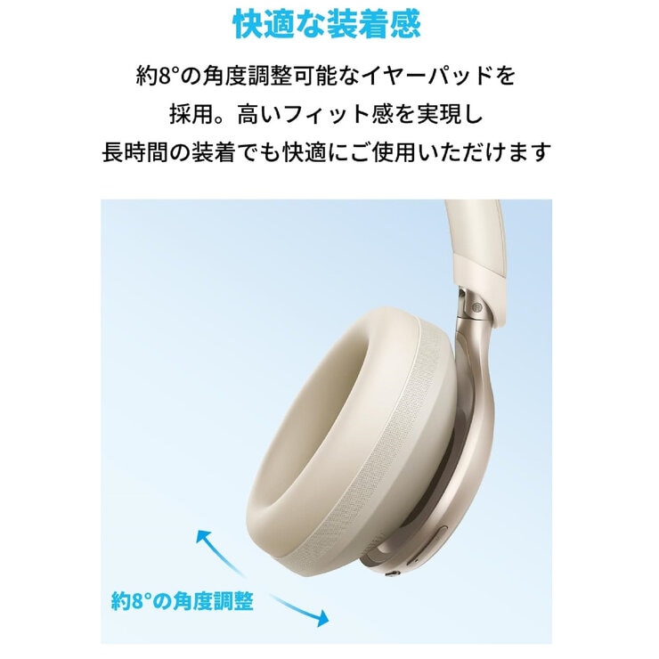 Anker（アンカー）サウンドコア Space One ホワイト A3035021 | Costco