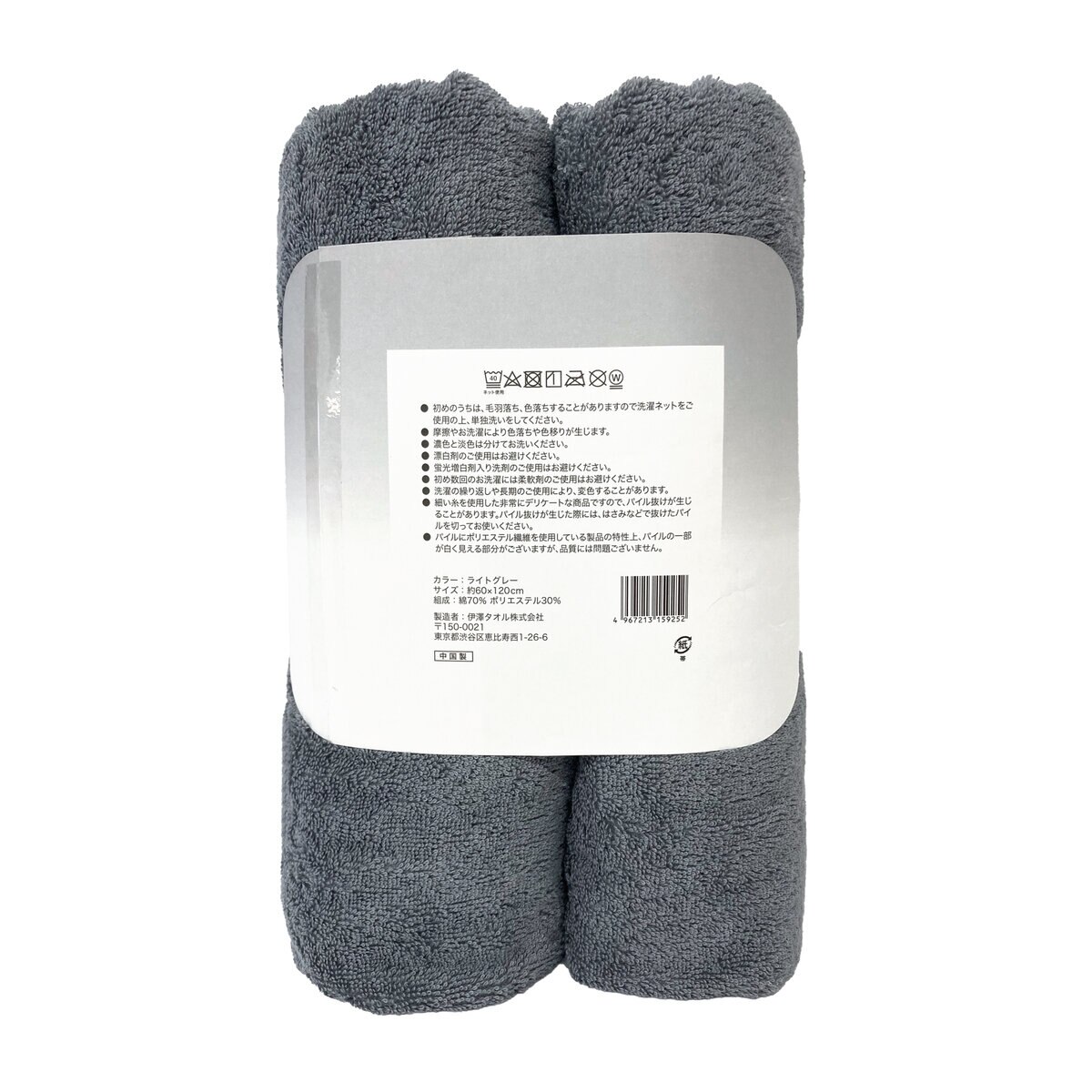 1200匁バスタオル　新ライトグレー50枚！！ 1200匁バスタオル 新ライトグレー50枚！！
