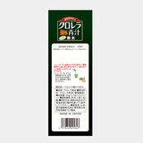 山本漢方 クロレラ100％ 2.5g x 22包 x 3箱