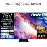 ハイセンス 75インチ 4K 量子ドット ミニLED 液晶AIテレビ RGB 75UXS ハイセンス 75インチ 4K 量子ドット ミニLED 液晶AIテレビ RGB 75UXS