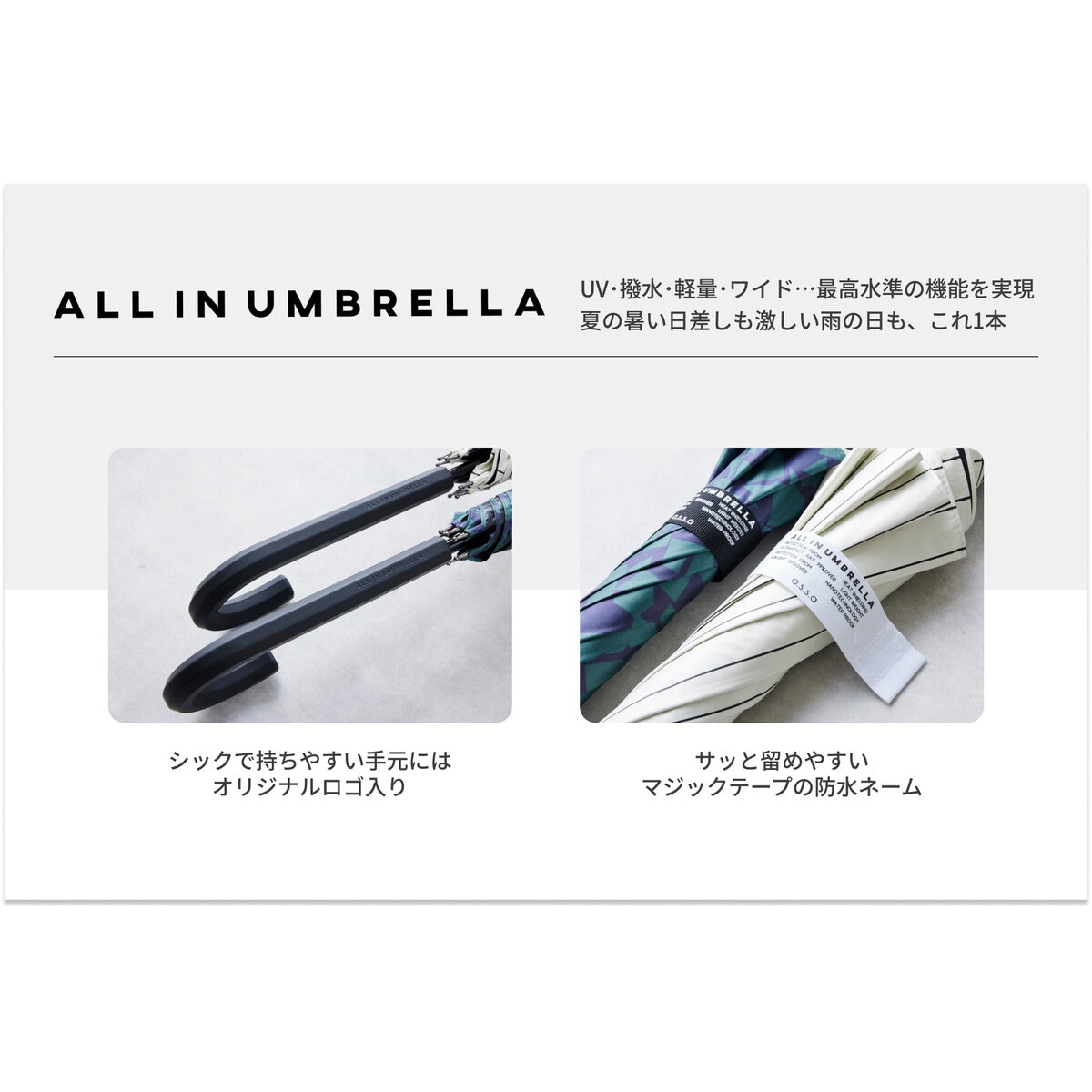 assa 日傘長傘 AL60 グレー / トリプルストライプ AL760