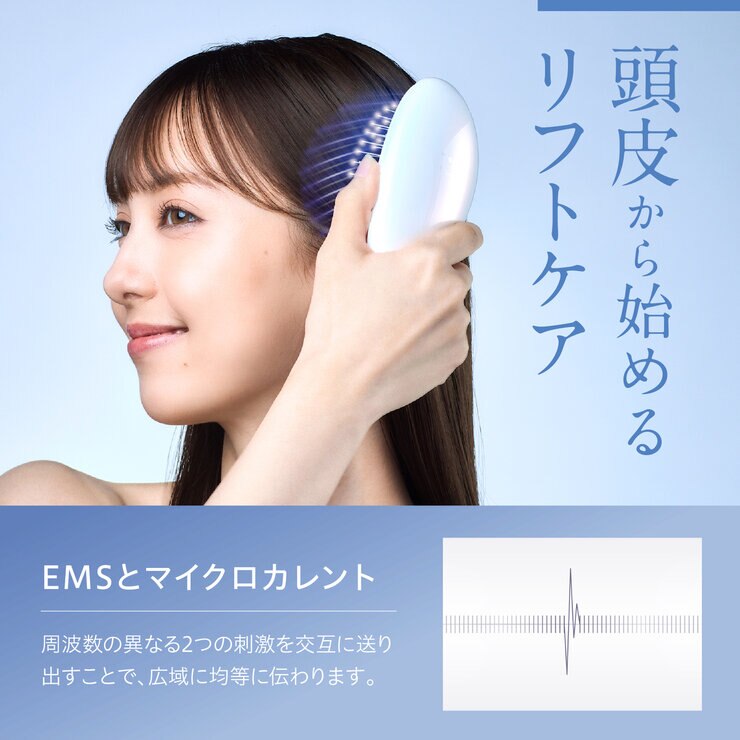 ウェーブウェーブ EMS Brush Air mini 電気ブラシ ミニ WH5103 ゴールド