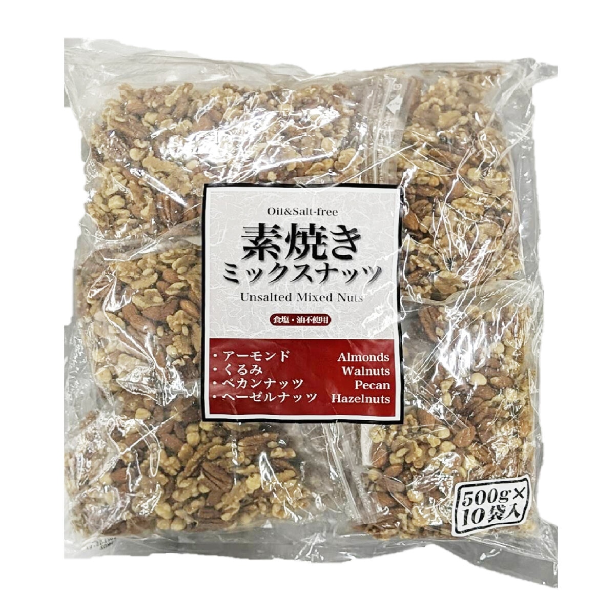 4種のミックスナッツ 5kg