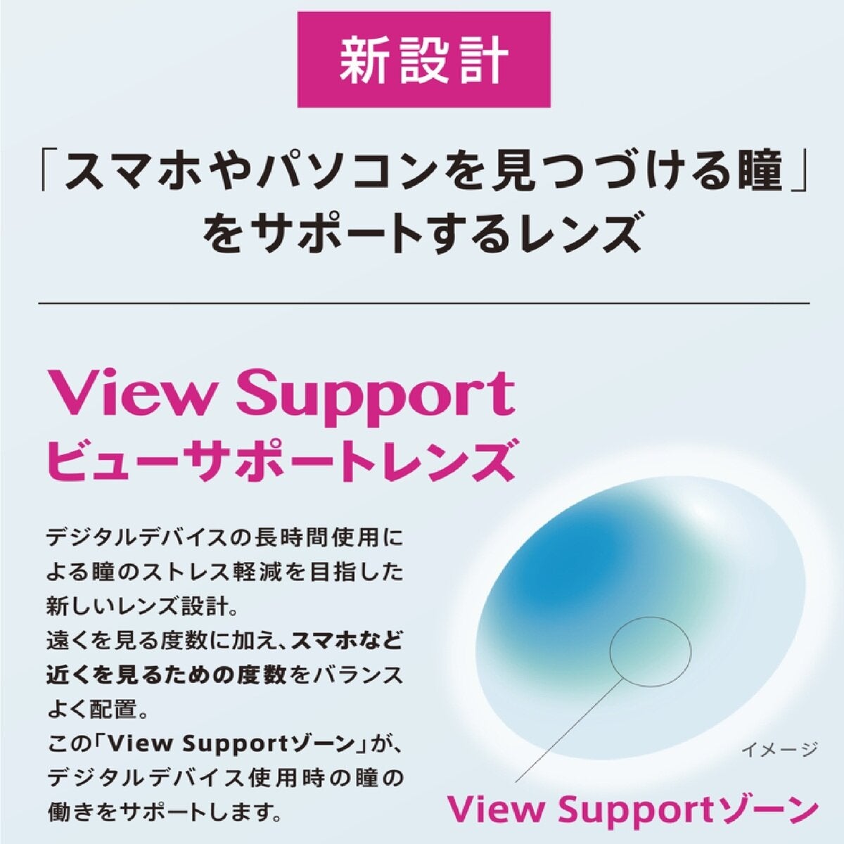 【処方指示書の提出が必要です】シード1dayPure View Support 32P 【処方指示書の提出が必要です】シード1dayPure View Support 32P