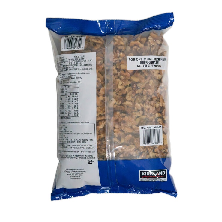 カークランドシグネチャー くるみ 1.36kg