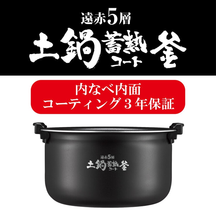 タイガー 圧力IHジャー炊飯器 JPV-10SC 5.5合炊き | Costco Japan
