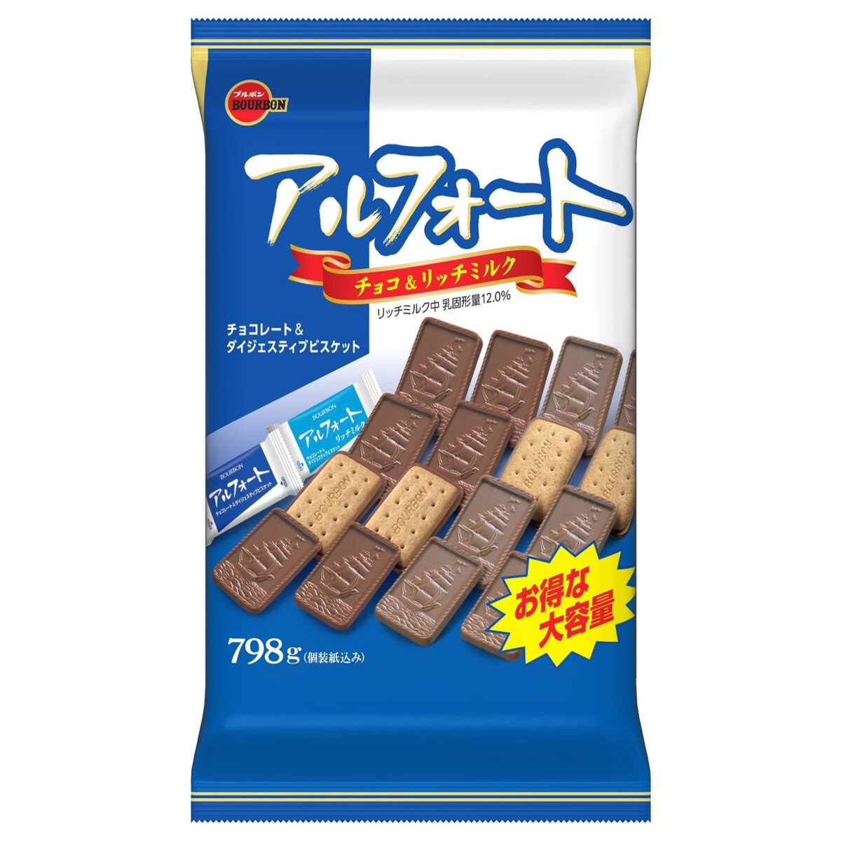 ブルボン アルフォート 798g (ミルクチョコレート・リッチミルクチョコレート)