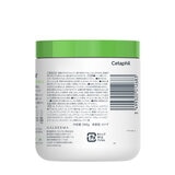 セタフィル クリーム 566g