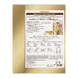 スイサイ 酵素洗顔パウダー ゴールド 74個