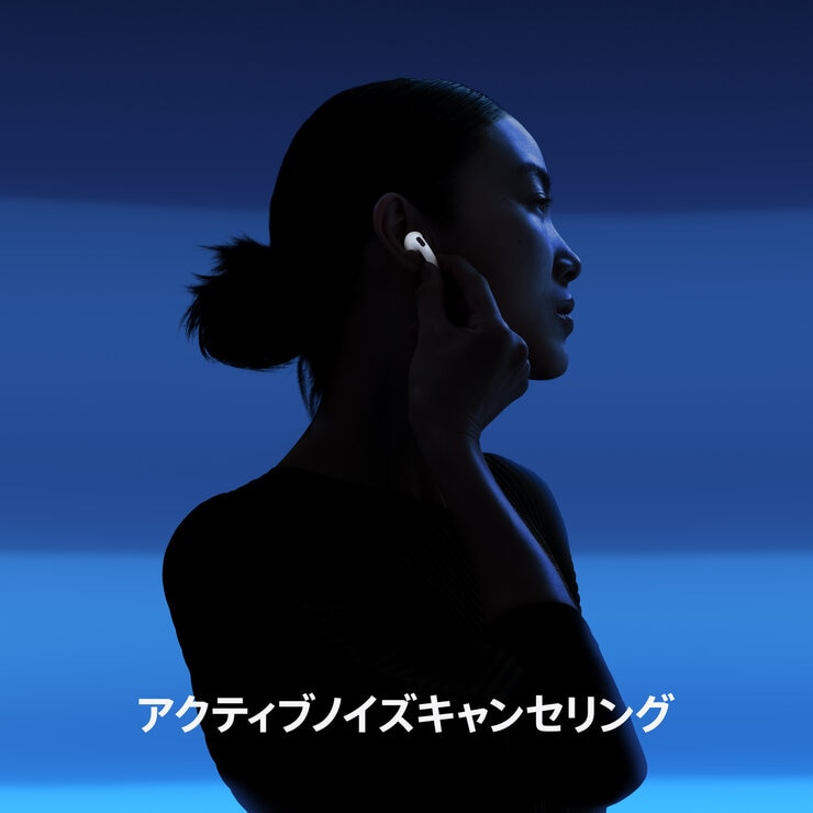 AirPods(第4世代)アクティブノイズキャンセリング搭載 AirPods(第4世代)アクティブノイズキャンセリング搭載
