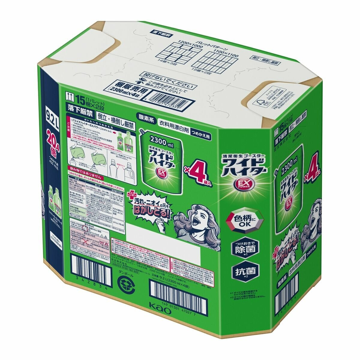 ワイドハイター EX パワー 2300ml x 4