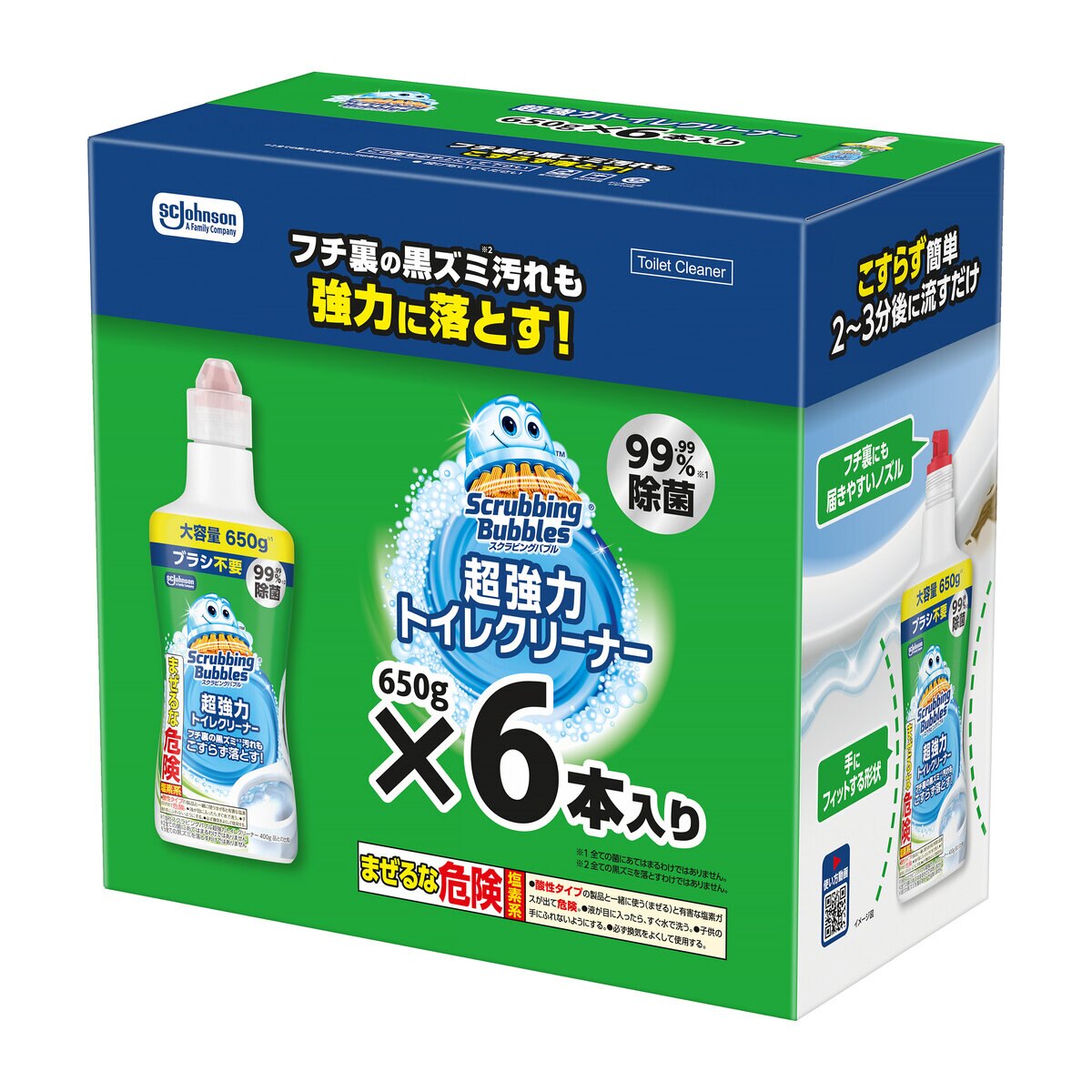 スクラビングバブル 超強力トイレクリーナー 650g x 6本 スクラビングバブル 超強力トイレクリーナー 650g x 6本