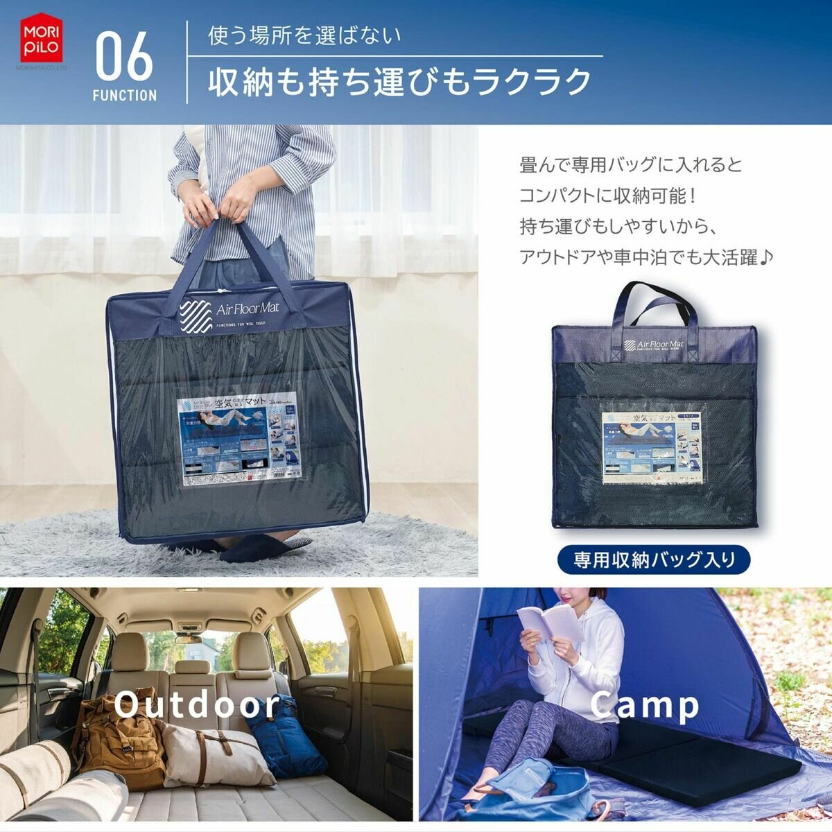 空気の上で眠るマット Lサイズ 60cm x 180cm x 4cm 空気の上で眠るマット Lサイズ 60cm x 180cm x 4cm