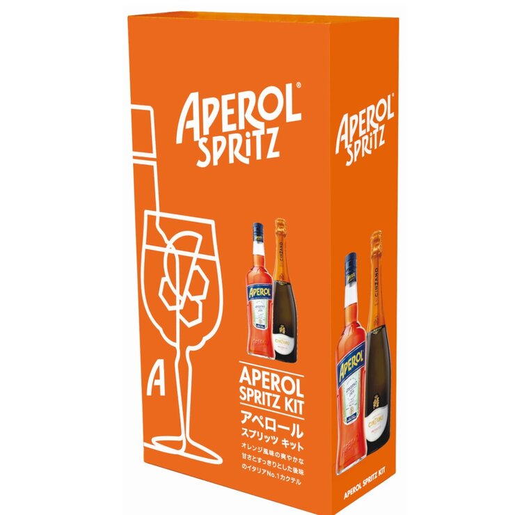 非売品 アペロール APEROL クッション　6個 133833031221278.jpg