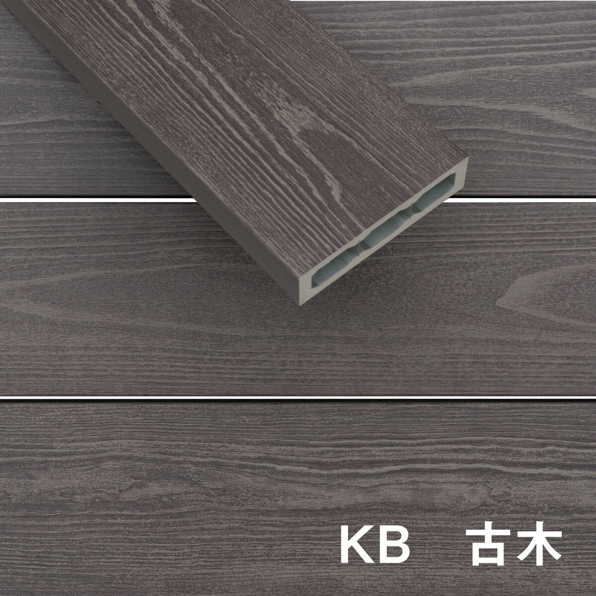MINO 彩木 ガーデンデッキ セット W3068 x D1829 mm KB 古木(こぼく) 高さ400～500mm