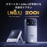 スイッチボット スマートテレビドアホン W6802000