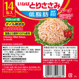 いなば食品 とりささみフレーク低脂肪 70g x 14缶パック