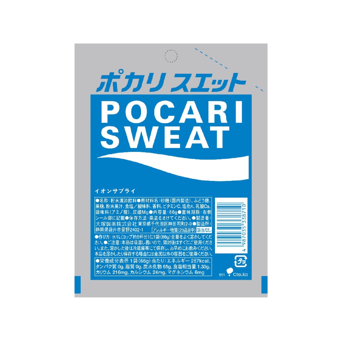 ポカリスエットパウダー 66g x 25袋 (1L用)