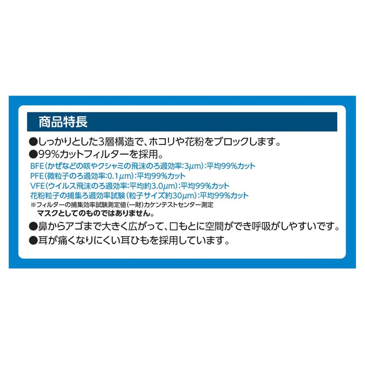 立体型 不織布 マスク ふつうサイズ 30枚 立体型 不織布 マスク ふつうサイズ 30枚