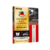 ゾーリンゲン 高品質爪切り スモールサイズ