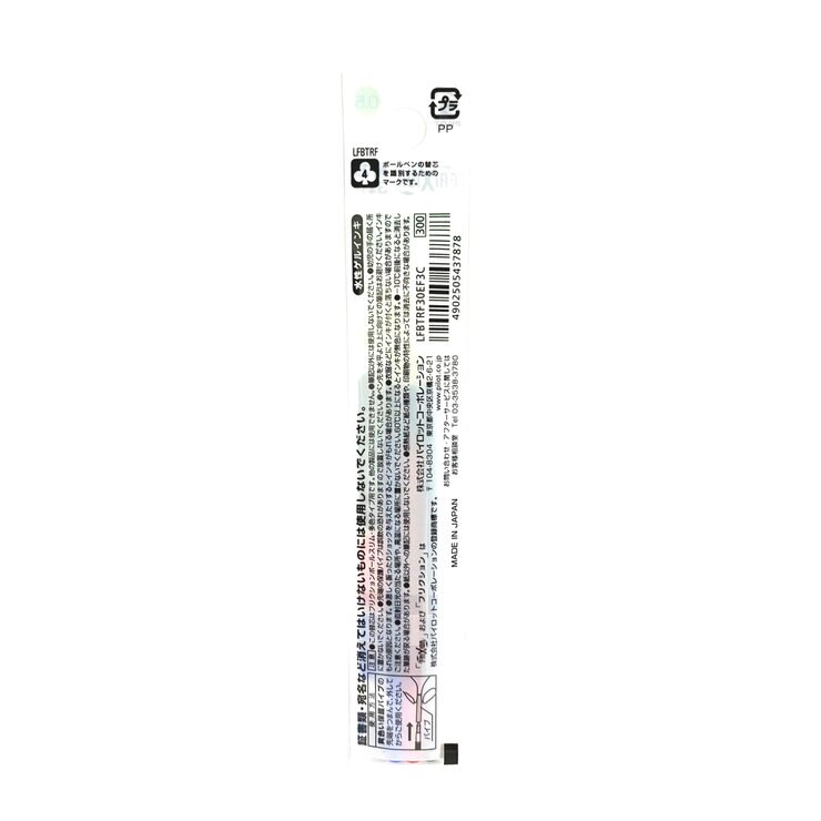 パイロット フリクションボール 替芯 多色用 0.5mm 3P x 10セット LFBTRF30EF3C - 黒赤青 パイロット フリクションボール 替芯 多色用 0.5mm 3P x 10セット LFBTRF30EF3C - 黒赤青