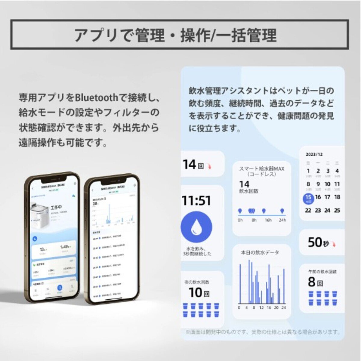PETKIT ペット 自動給水機3L P4115