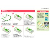 使い捨て防水シーツ　10枚