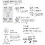 オーデリック LEDシーリングファン ＤＣモーターファン（6枚羽根）WF239