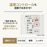 象印 スチーム式加湿器 EERS50-WA