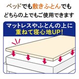 昭和西川 リバーシブルトッパーマットレス
